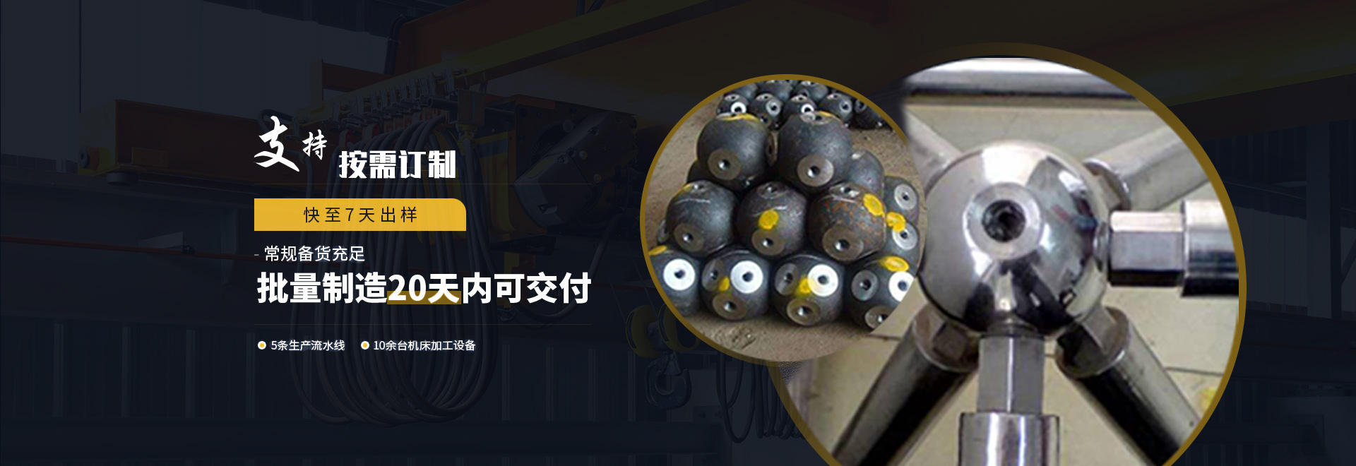 海林1