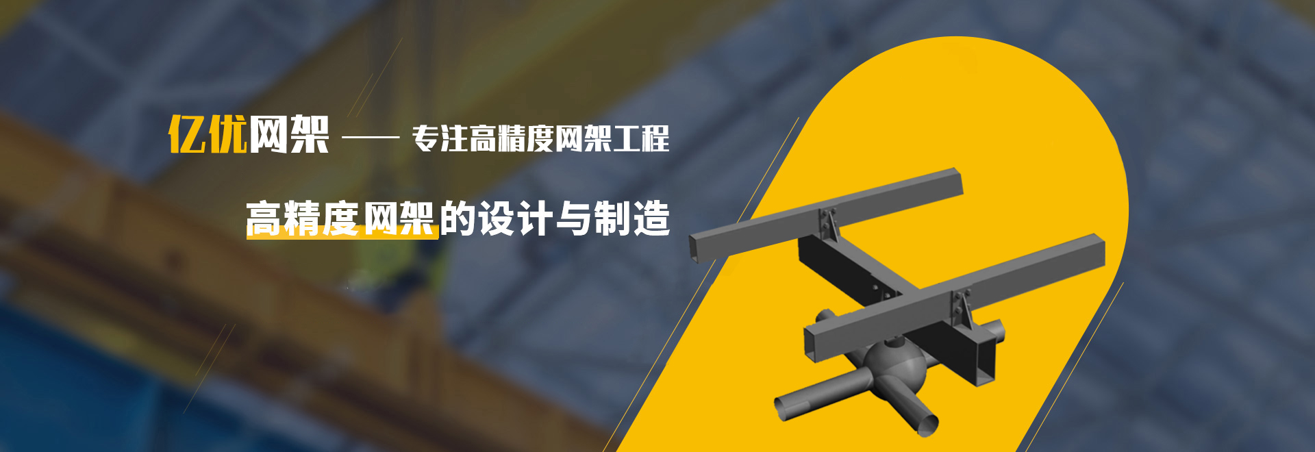 海林2